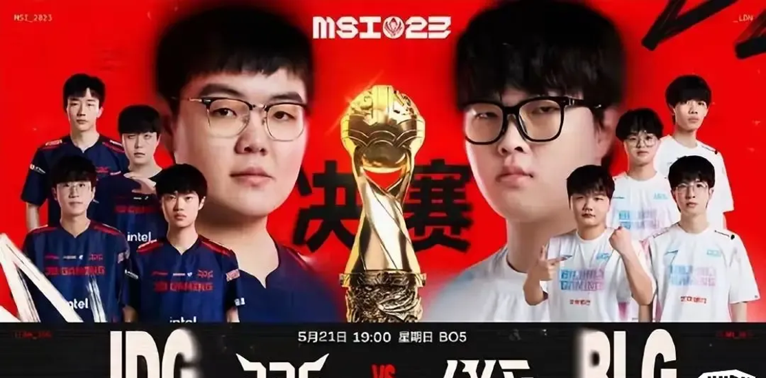 JDG轻取V5，Doinb操刀奇招英雄翻盘鏖战多局四强赛，让粉丝疯狂欢呼的简单介绍