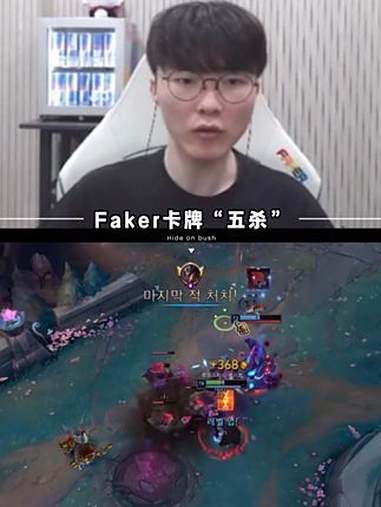 开云体育直播-包含C9险胜KT，Faker打出惊人五杀峡谷大战淘汰赛，让粉丝疯狂欢呼的词条