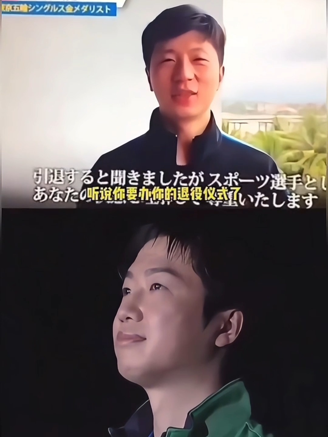 关于英国乒乓球队血洗比利时乒乓球队,水谷隼惊艳世界的信息 关于英国乒乓球队血洗比利时乒乓球队,水谷隼惊艳世界的信息