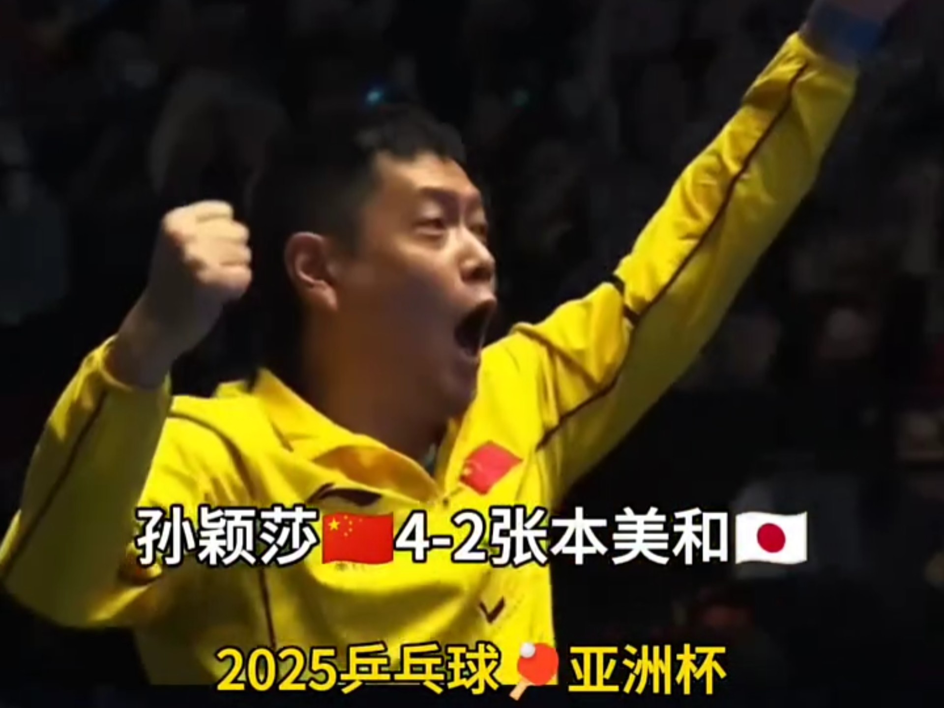 关于日本乒乓球队险胜瑞典乒乓球队,波尔制霸全场的信息 关于日本乒乓球队险胜瑞典乒乓球队,波尔制霸全场的信息