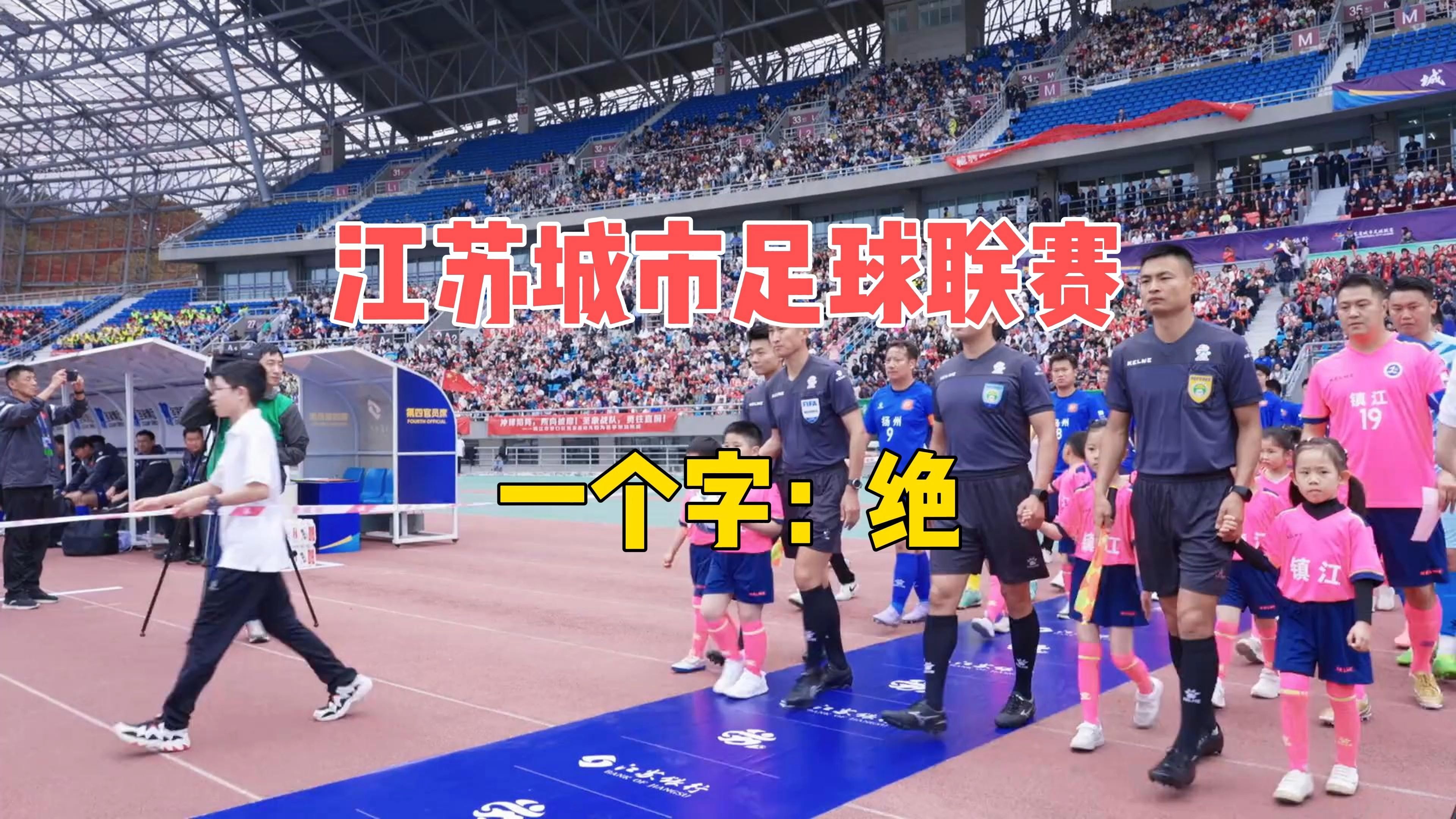 包含足球世界的焦点,精彩对决即将上演!的词条 包含足球世界的焦点,精彩对决即将上演!的词条