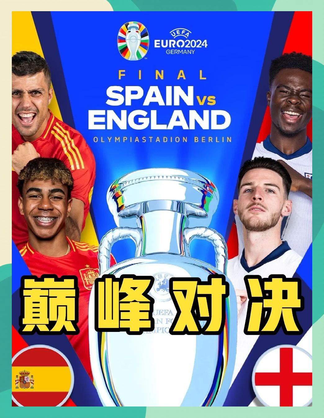 包含足球世界的焦点,精彩对决即将上演!的词条 包含足球世界的焦点,精彩对决即将上演!的词条