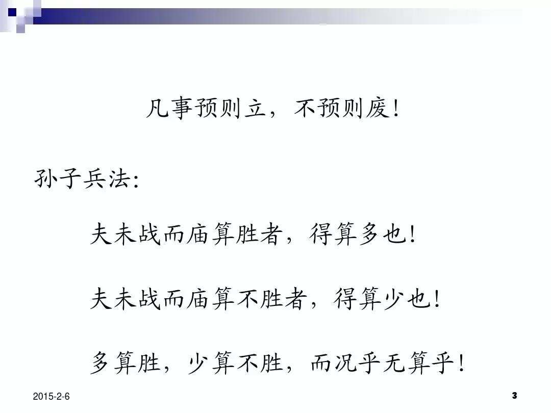 开云体育app-包含胜败乃兵家常事，关键在于看待比赛的态度的词条