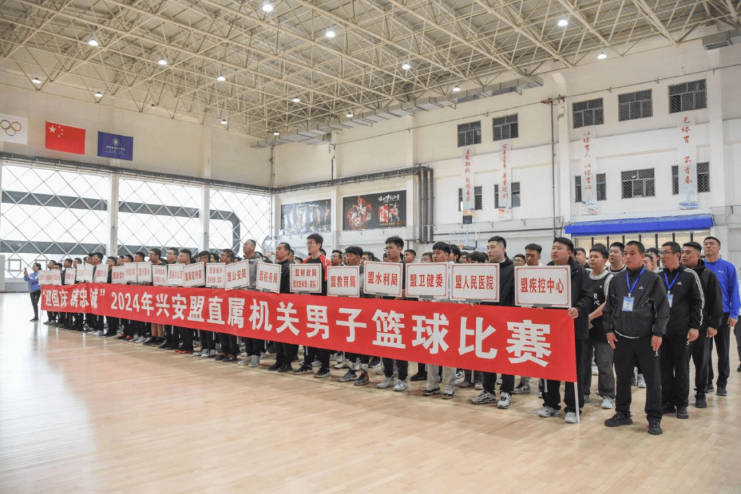 开云体育官方网站-内蒙古篮球积极作战，争取胜局