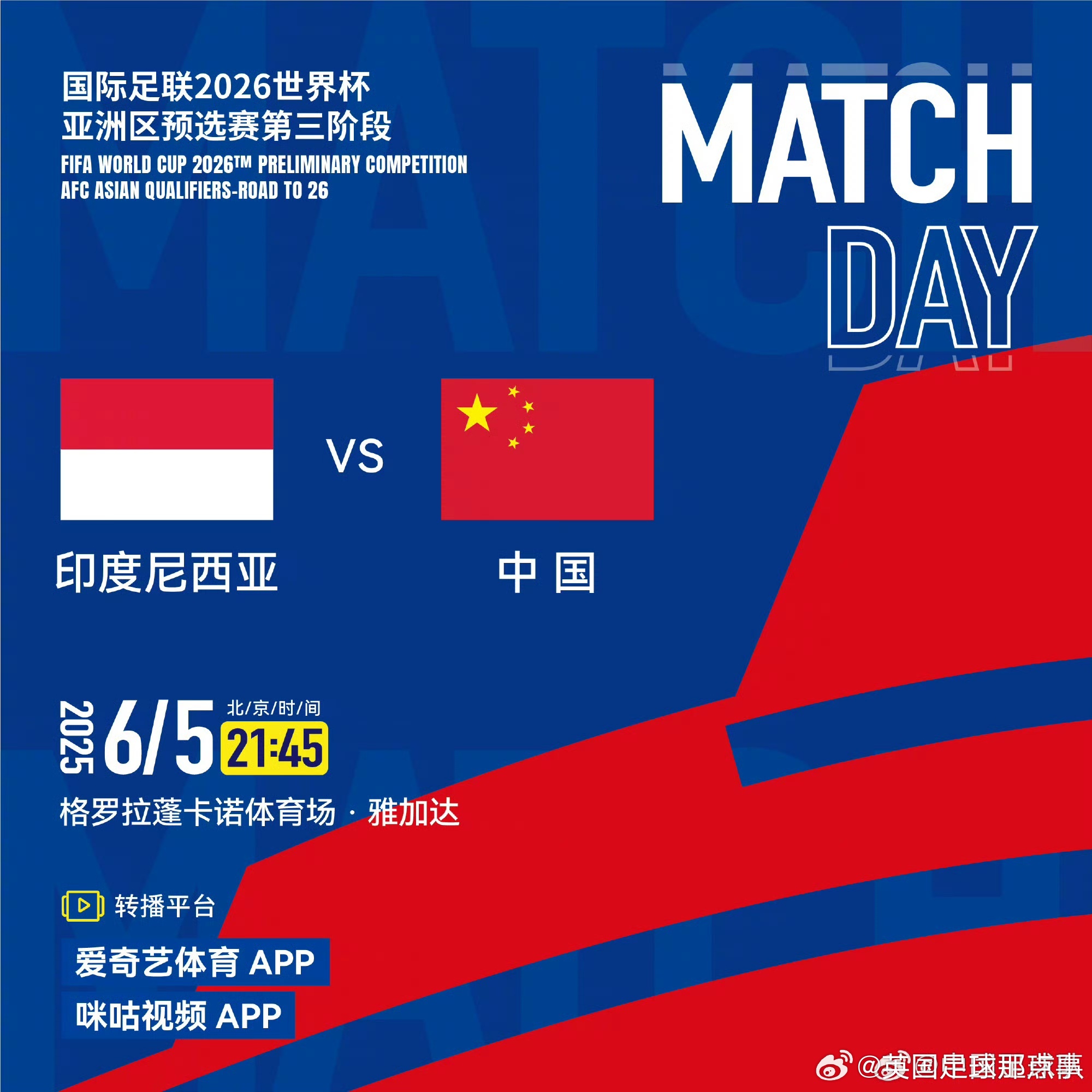 关于看点十足!欧国联赛最精彩的比赛时刻回顾的信息 关于看点十足!欧国联赛最精彩的比赛时刻回顾的信息