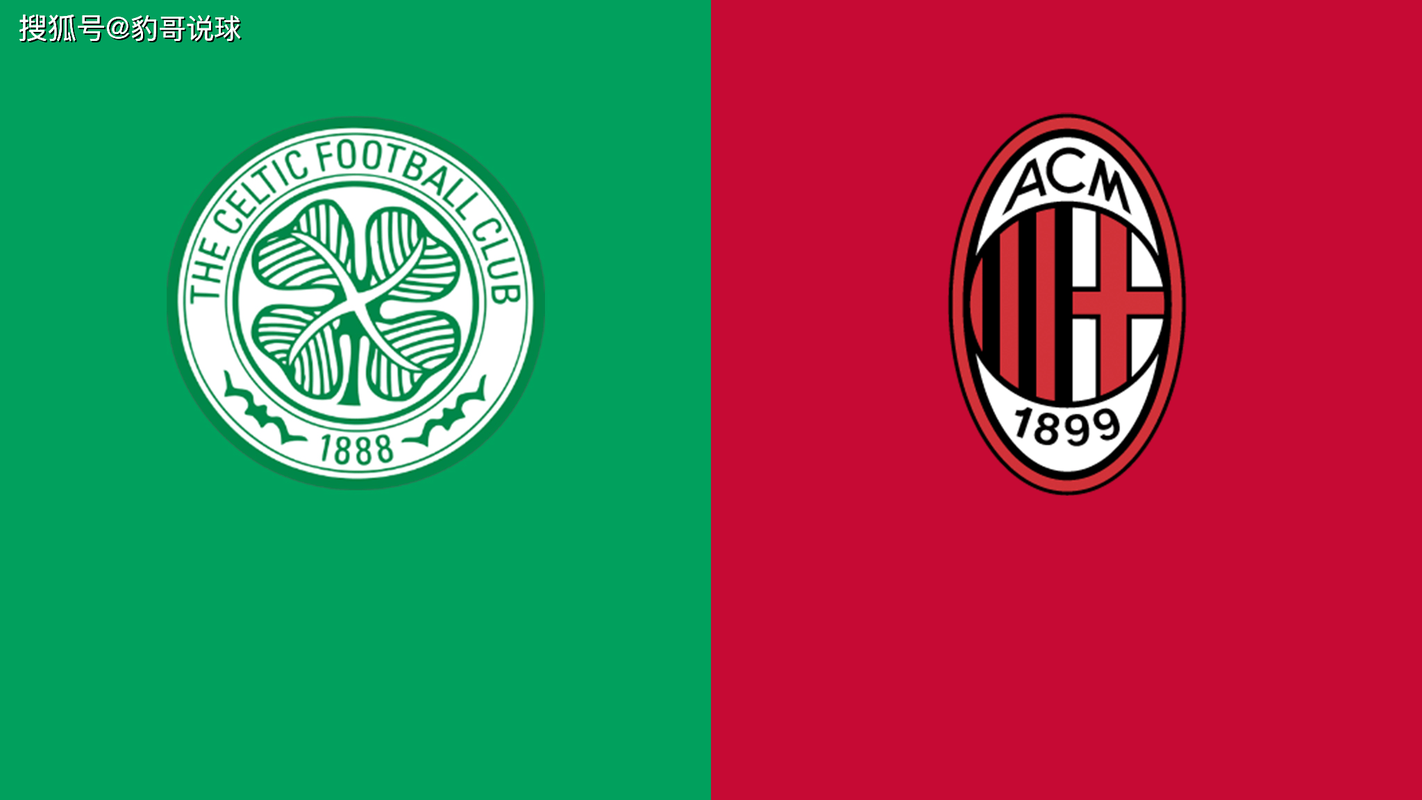 AC米兰主场大捷,后防线布防严密成功守住比分的简单介绍 AC米兰主场大捷,后防线布防严密成功守住比分的简单介绍