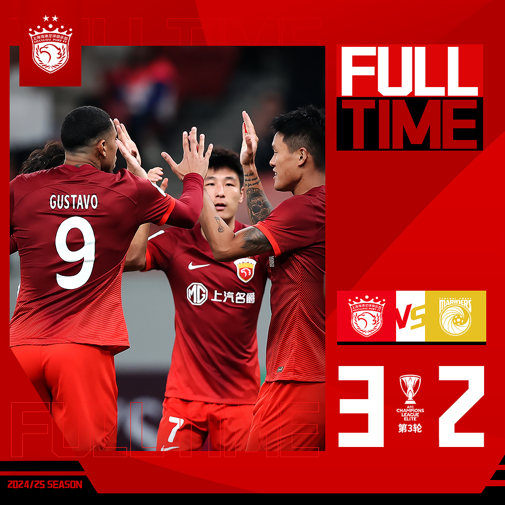 包含夺冠在望,球员拼尽全力冲刺终极目标的词条 包含夺冠在望,球员拼尽全力冲刺终极目标的词条