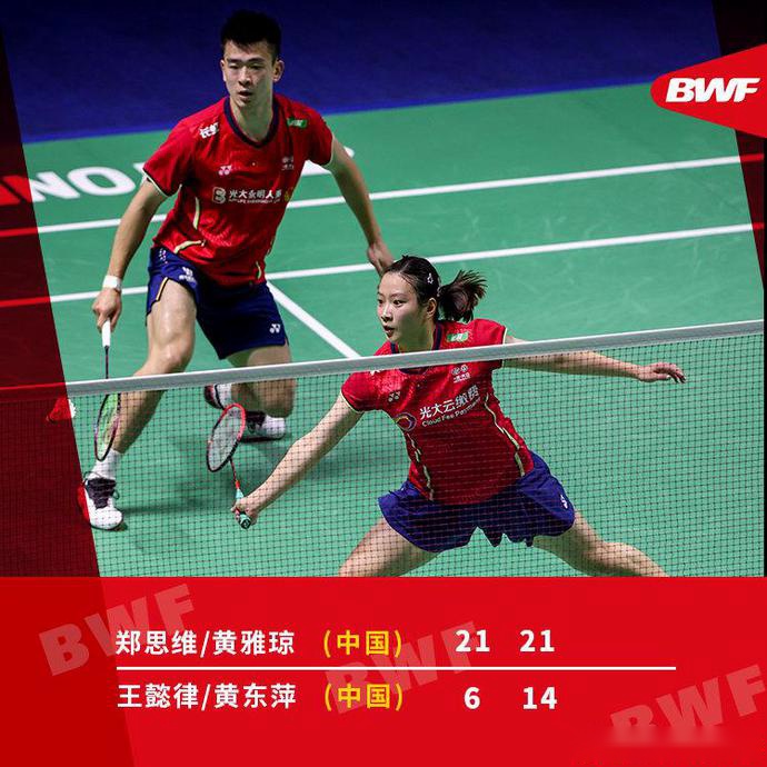 开云体育-泰国队完胜韩国队，郑思维点燃赛场