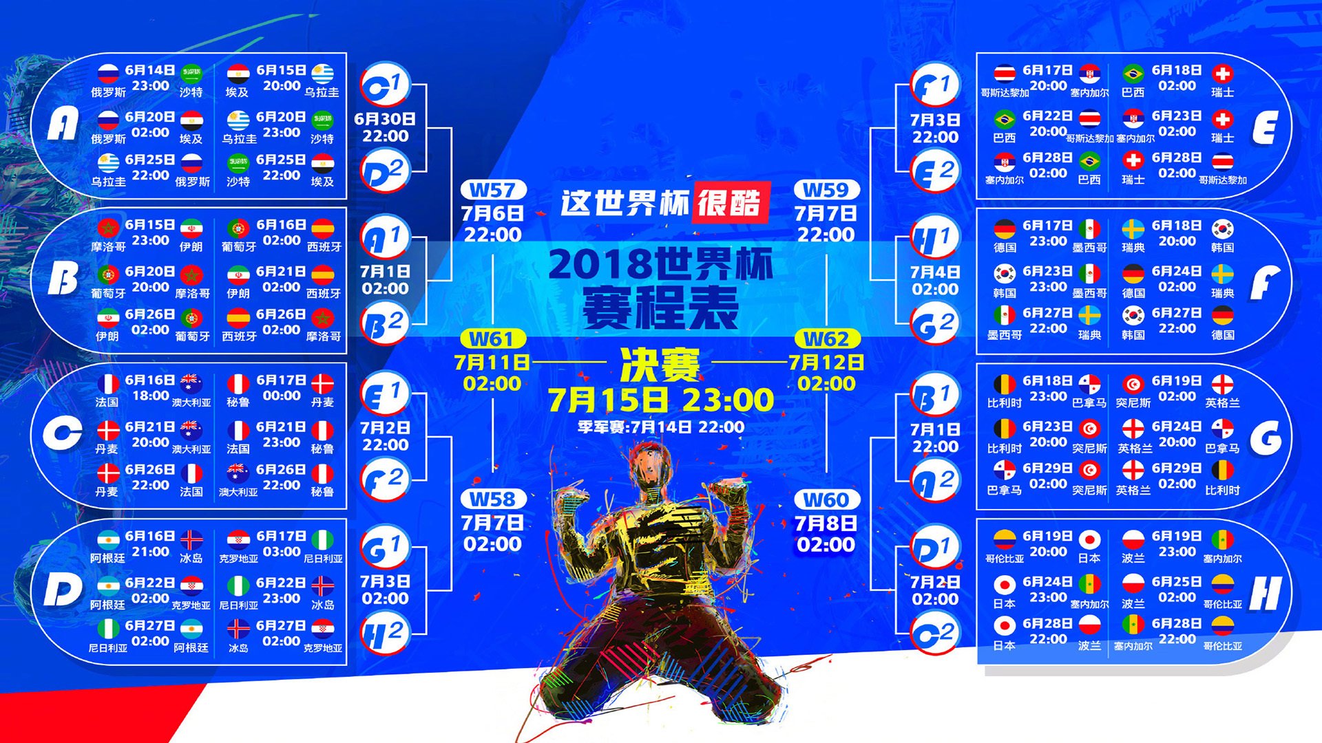 开云体育登录-绝杀之夜，2026世界杯H组强强对话，费利克斯闪耀全场，尼日利亚2-1力克德国